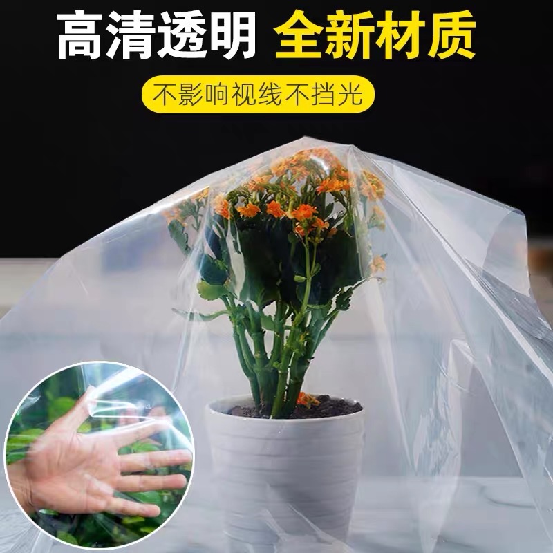 莆田市塑料薄膜货车苫盖膜 - 厂家